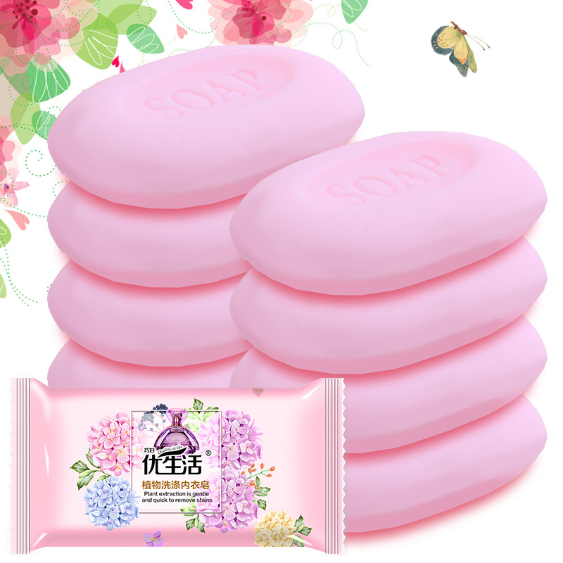 80g10塊植物清潔內衣皂貼牌定制代加工