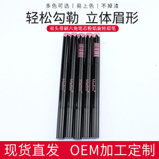 瑪?shù)夏輲⒘枪POEM/ODM代加工