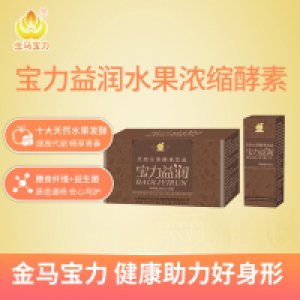寶力益潤水果濃縮酵素可OEM/ODM代工