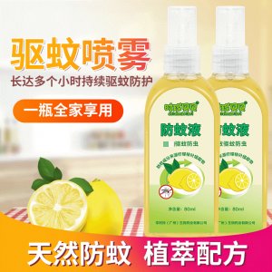 時珍貝貝防蚊液噴霧可OEM/ODM代工