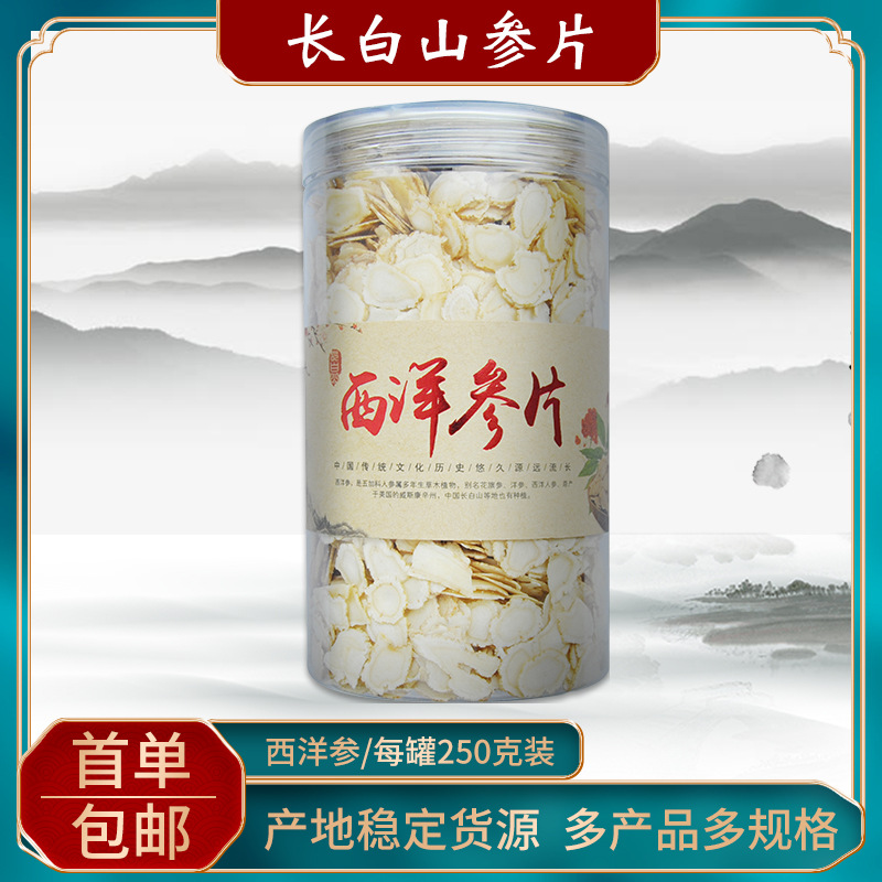 臨江市通林菌業(yè)有限公司