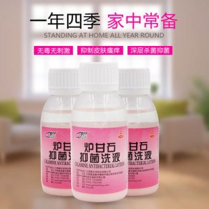 蓋天靈爐甘石軟膏貼牌OEM/ODM