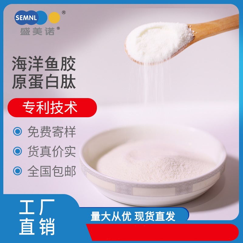 海南盛美諾易溶解顆粒OEM/ODM代加工