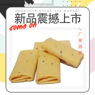 鄧州市正禾食品廠