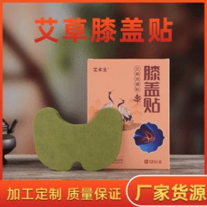 南陽怡達(dá)源藥業(yè)有限公司