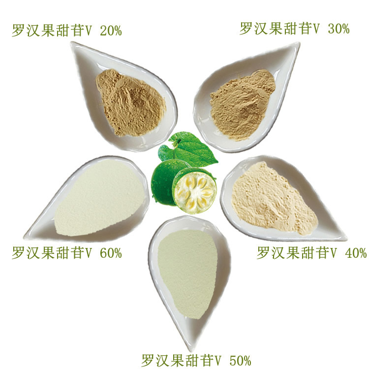 桂林羅漢果甜苷V20-60%濃縮汁OEM/ODM定制代加工