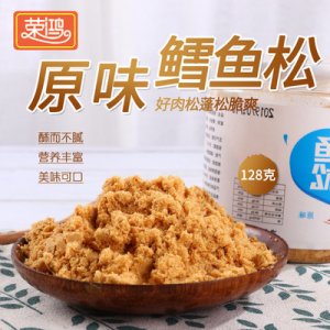 休閑零食鱈魚魚類零食 即食 面包烘焙原料專用代加工貼牌OEM/ODM