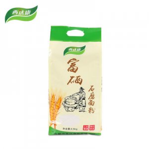 合肥市思達食品有限公司