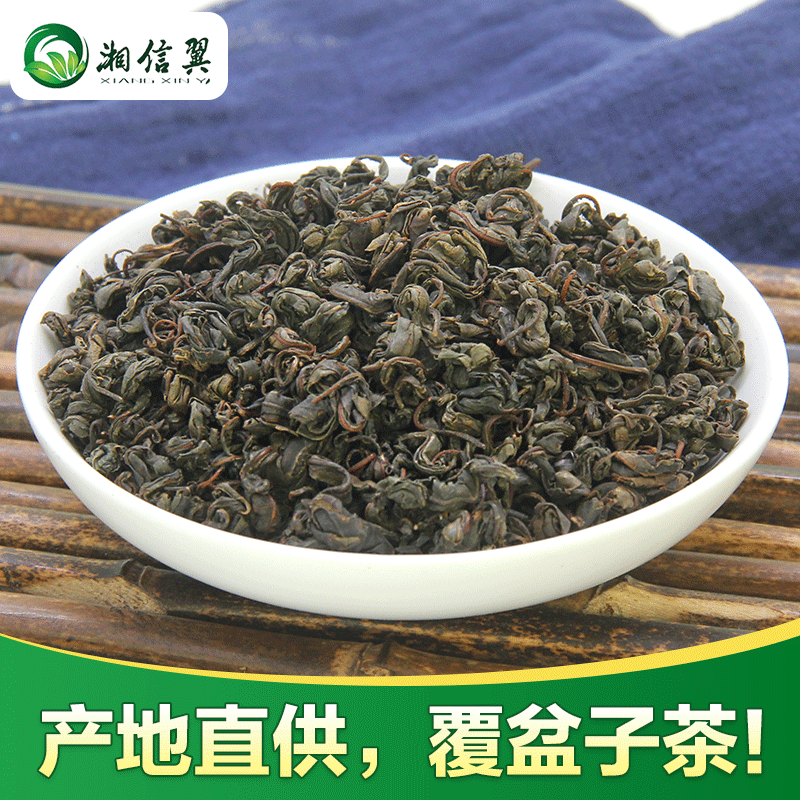 代用茶茶廣西甜茶 黑莓葉懸鉤子食品 覆盆子茶貼牌OEM/ODM定制代加工