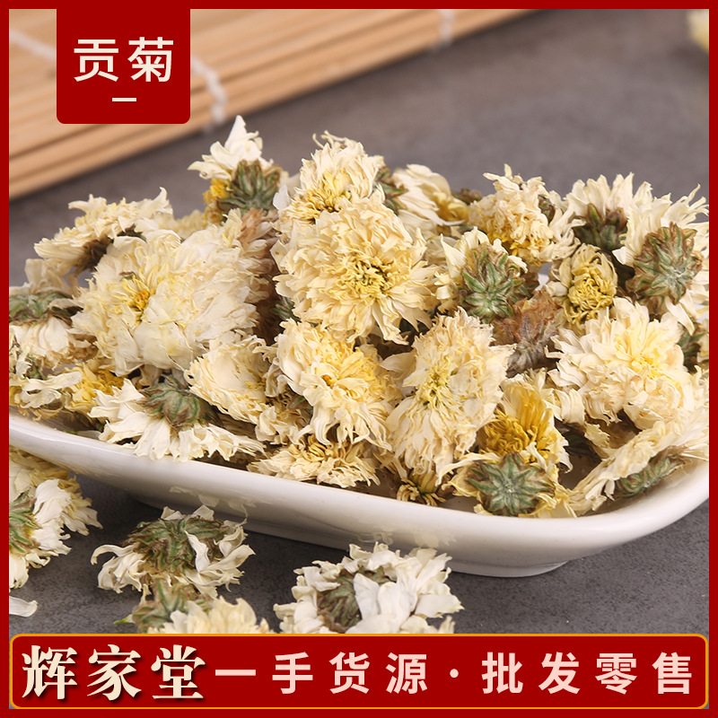 黃山貢菊OEM/ODM定制代加工