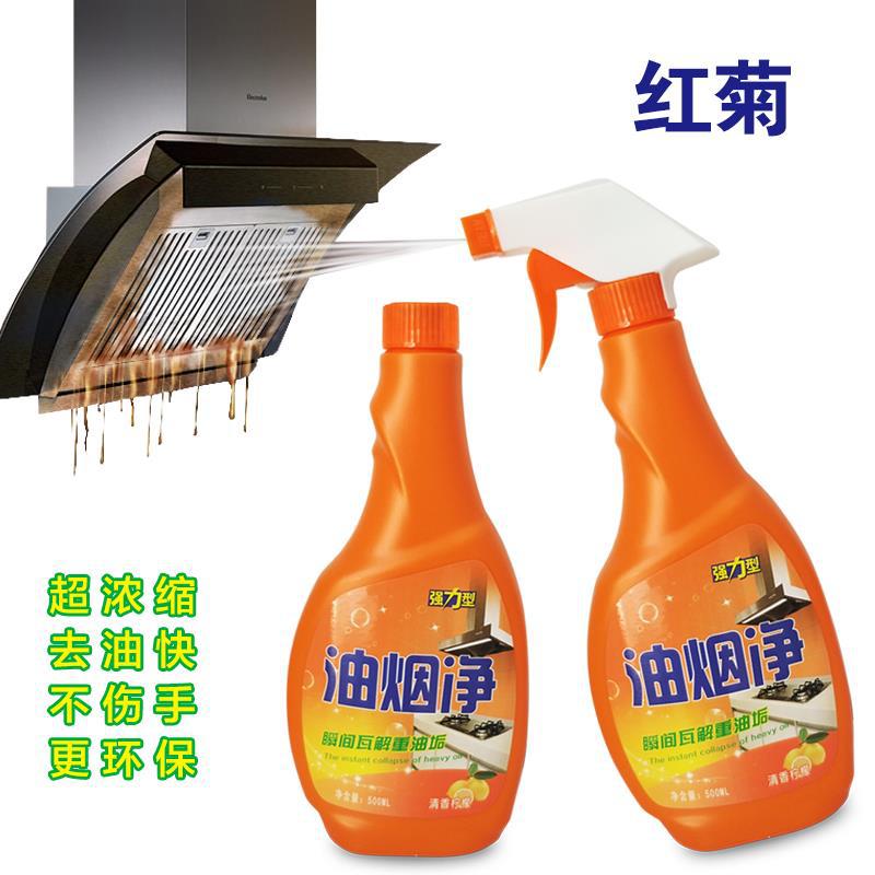 紅菊重油污凈OEM代加工