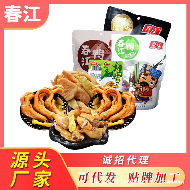 春江泡椒鴨掌OEM/ODM
