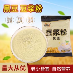 紫薯面粉南瓜紅甜菜面粉OEM/ODM代加工
