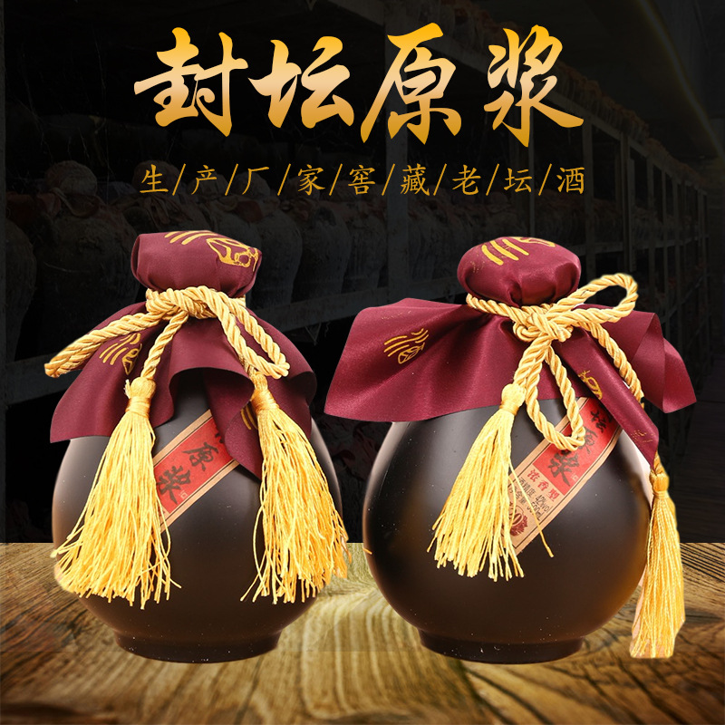 500ml封壇酒 OEM代加工