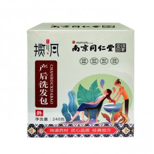 南京同仁堂產(chǎn)后洗發(fā)包可OEM/ODM代工