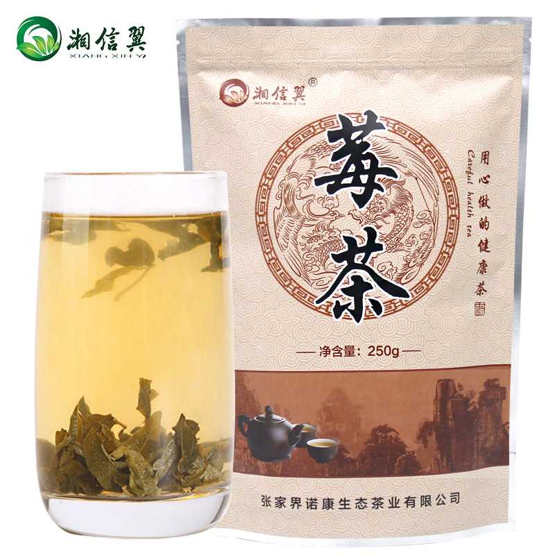 藤茶莓茶嫩葉霉茶代用茶恩施富硒藤茶張家界嫩葉莓茶OEM/ODM代加工