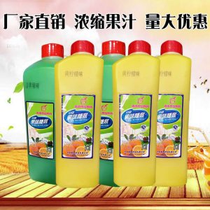 濃縮果汁 果味沖飲OEM/ODM代加工