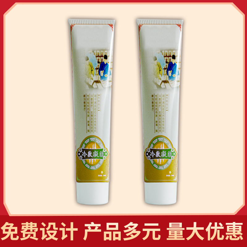 關(guān)節(jié)部位冷敷凝膠OEM/ODM代工