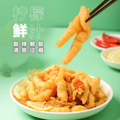 重慶萌妖小廚食品有限公司