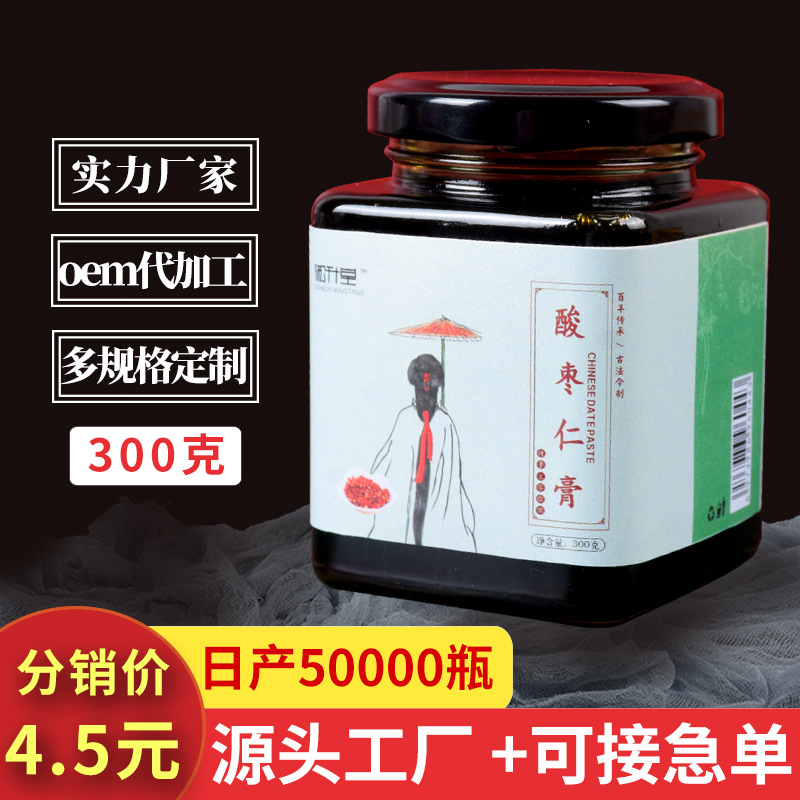 酸棗仁膏滋廠家定制OEM貼牌代加工酸棗仁百合茯苓玫瑰桂圓組合膏OEM/ODM代加工