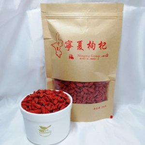 寧夏特產(chǎn)枸杞貼牌定制代加工