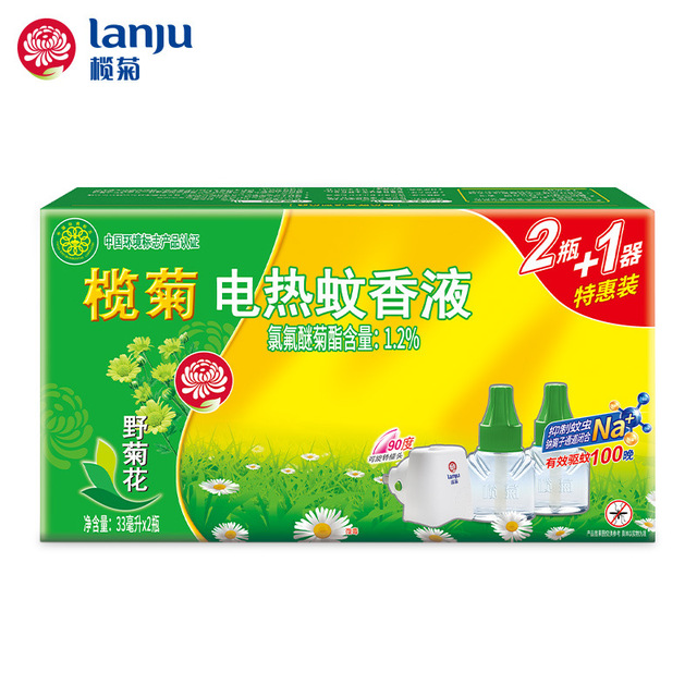 欖菊電熱蚊香液OEM/ODM代加工