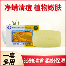 洗臉皂可OEM/ODM代工