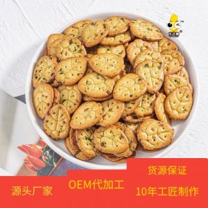 龍海優(yōu)麥嘉食品有限公司