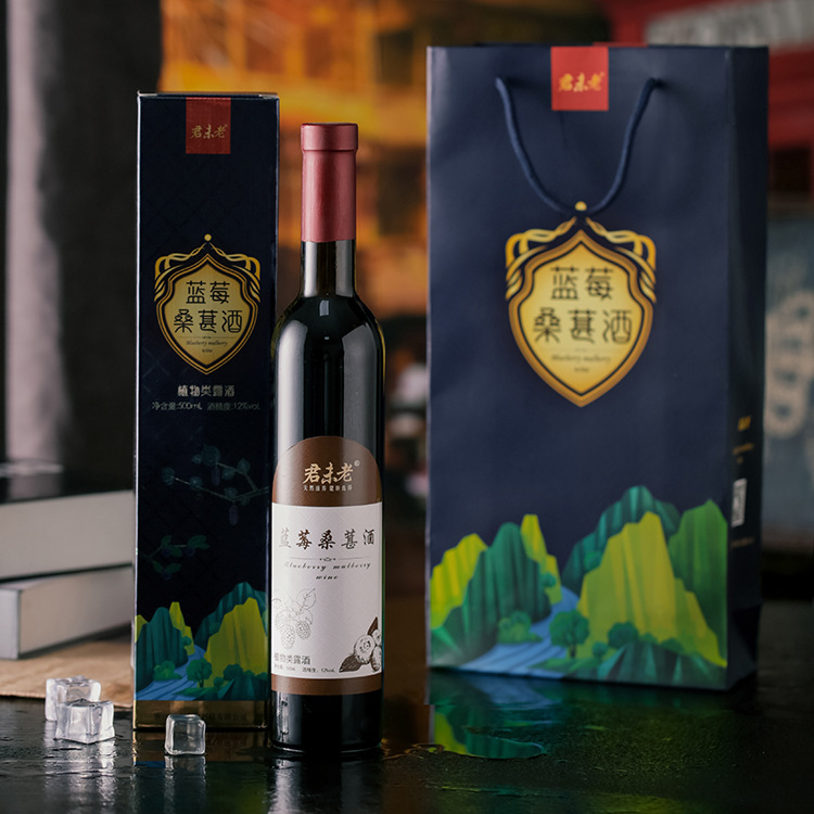 藍(lán)莓桑葚酒果酒OEM/ODM定制代加工