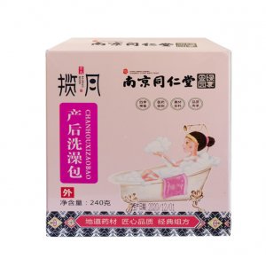 南京同仁堂產(chǎn)后洗澡包OEM代加工