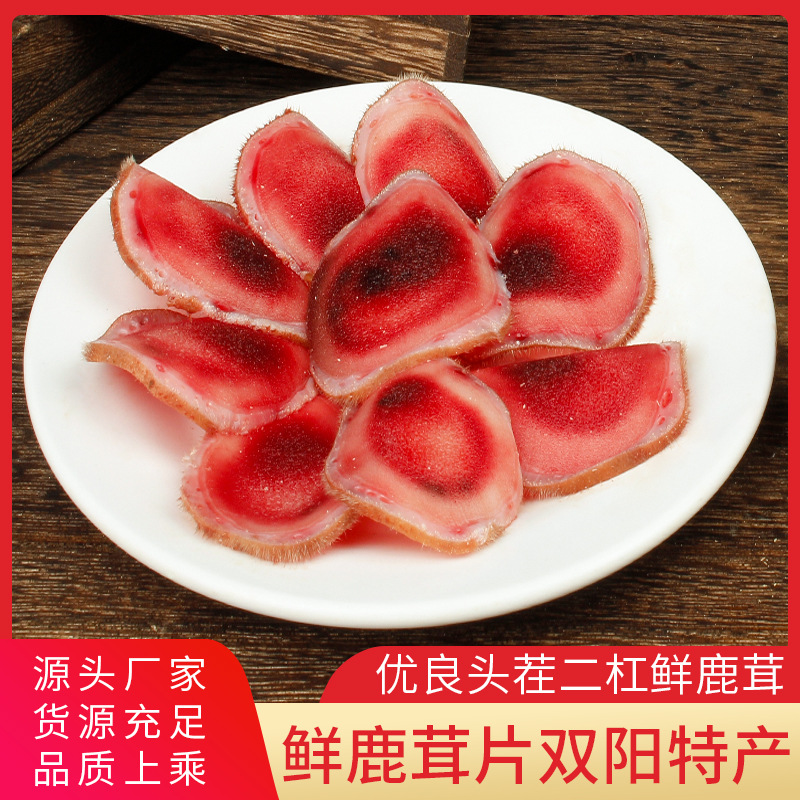 長(zhǎng)春市志誠(chéng)鹿業(yè)發(fā)展有限公司