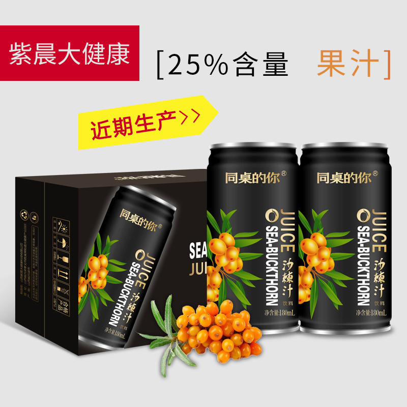 山西紫晨大健康科技有限公司