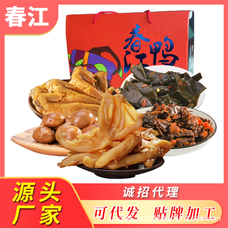 春江鴨肉零食禮盒裝OEM代加工