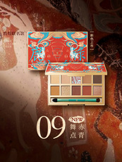 廣州仙妝生物科技有限公司