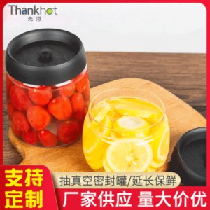 高硼硅保鮮儲(chǔ)物罐OEM/ODM定制代加工