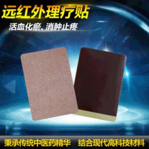 山東盛凱源藥業(yè)有限公司