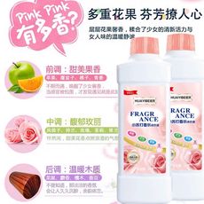 小蘇打香水香氛洗衣液OEM/ODM代加工