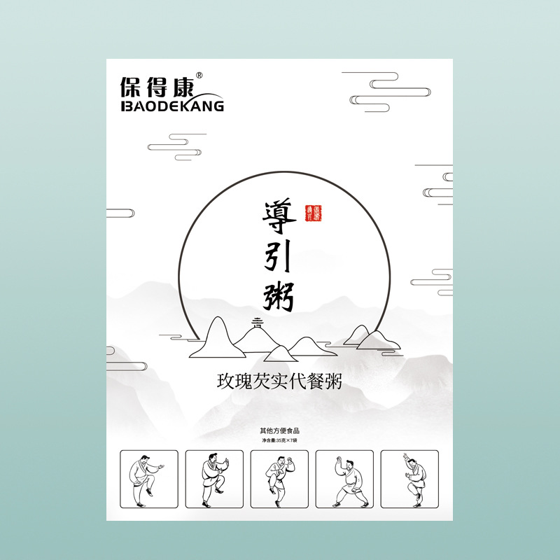 保德康導引粥玫瑰芡實代餐粥OEM/ODM定制代加工