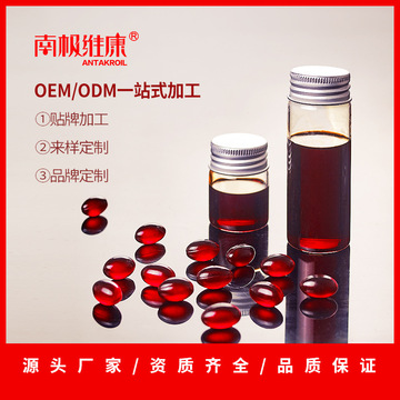 青島南極維康生物科技有限公司