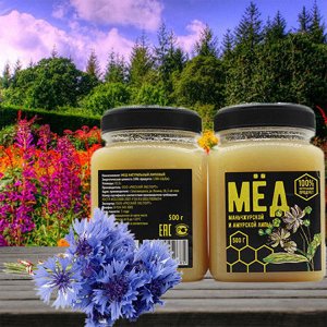 批發(fā)進(jìn)口俄羅斯椴樹(shù)蜜500g微商拿貨代理零售蜂蜜貼牌定制代加工
