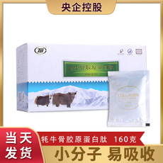 北京凱泰新世紀生物技術(shù)有限公司