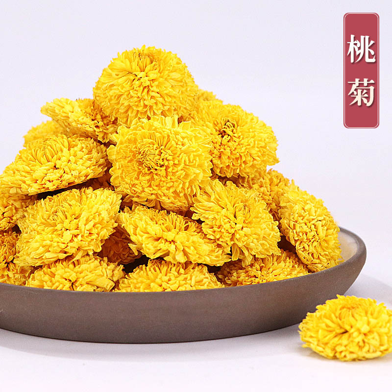 亳州市茗醺堂生物科技有限公司