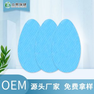 水凝膠眼膜OEM/ODM定制代加工