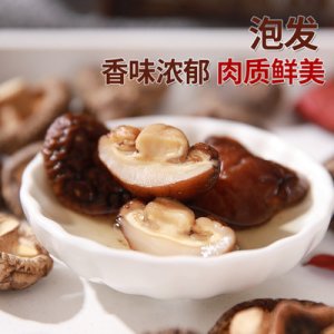 藥食同源OEM/ODM定制代加工