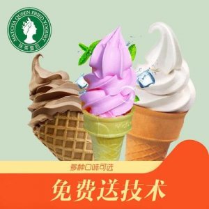 冰淇淋粉OEM/ODM代加工