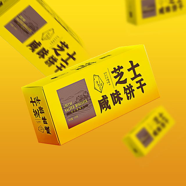 鴻祺芝士味餅干年貨網(wǎng)紅零食盒裝代加工貼牌OEM/ODM