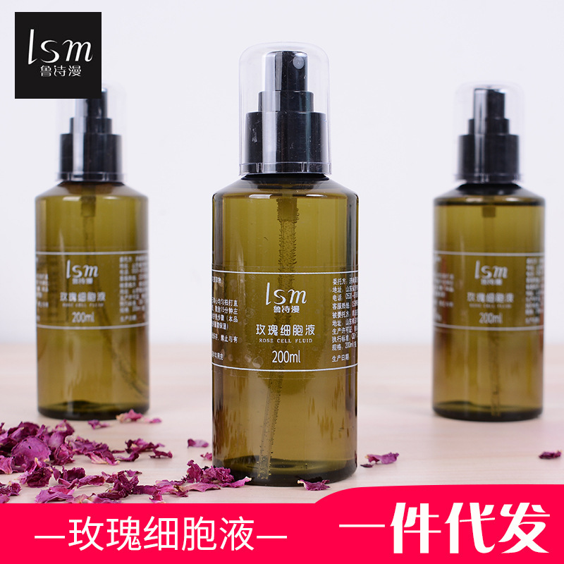 玫瑰細(xì)胞液 200ml瓶裝低溫萃取平陰玫瑰花水爽膚水 補水代加工貼牌OEM/ODM