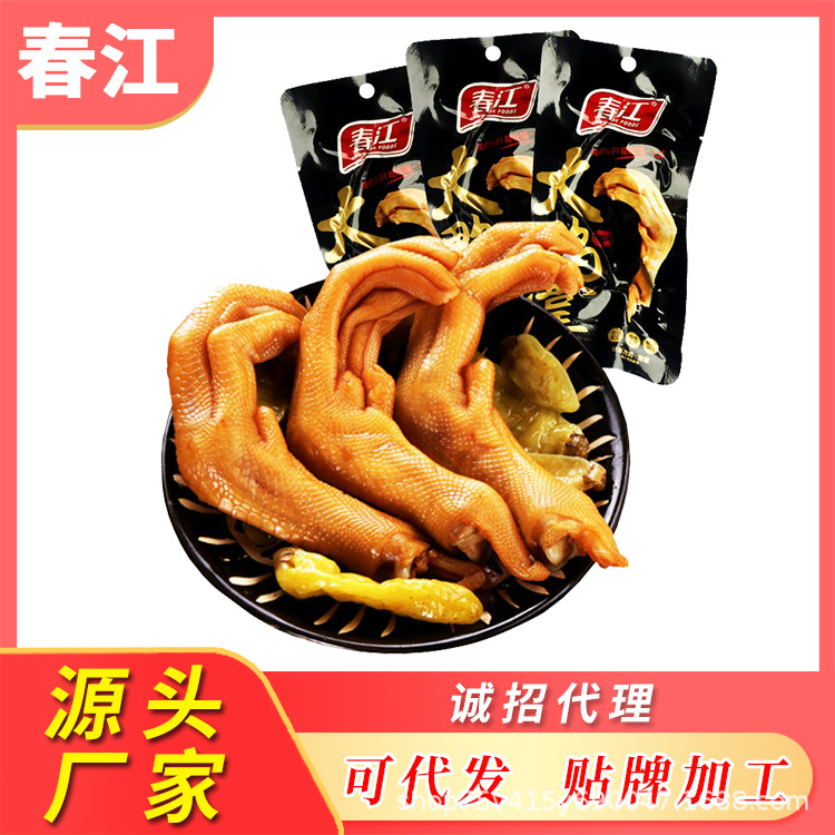 廣西春江食品有限公司