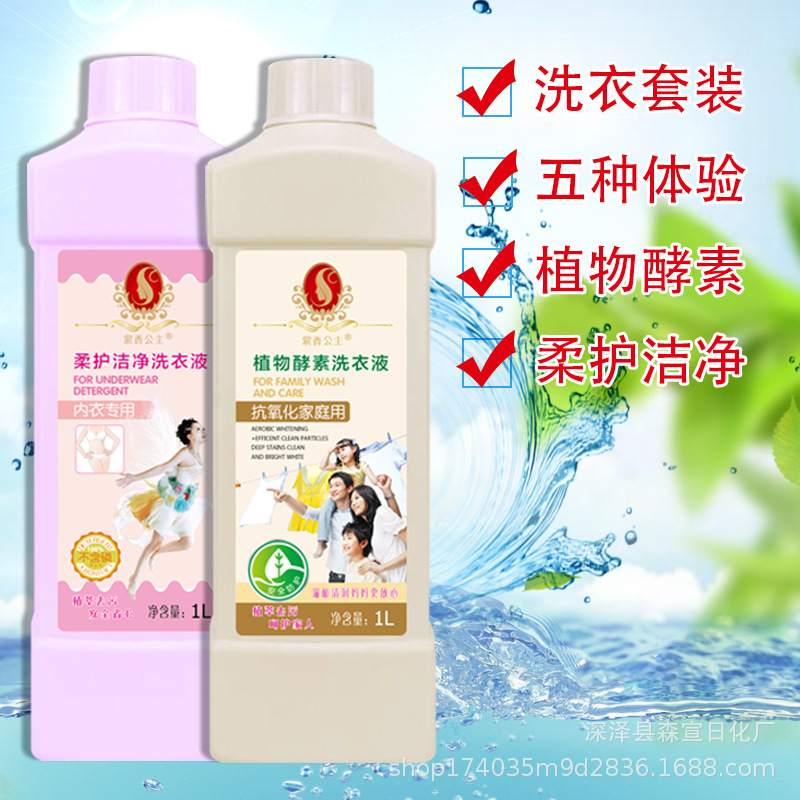 深澤縣森宣日化廠