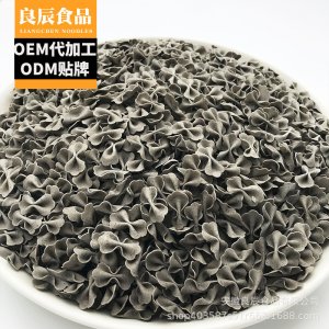 兒童黑芝麻面條貼牌定制代加工